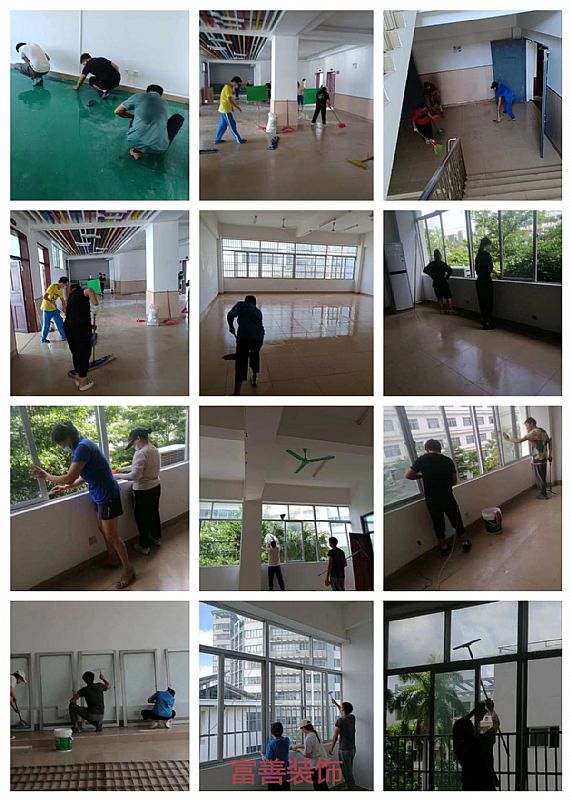 衛(wèi)生清理圖3